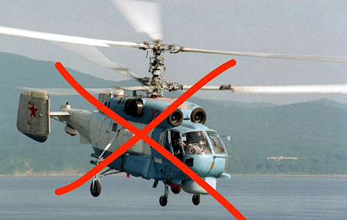 У Криму знищили російський гелікоптер Ка-27, – Плетенчук