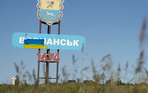 У Міноборони підтвердили, що піхотні групи окупантів зайшли до Вовчанська
