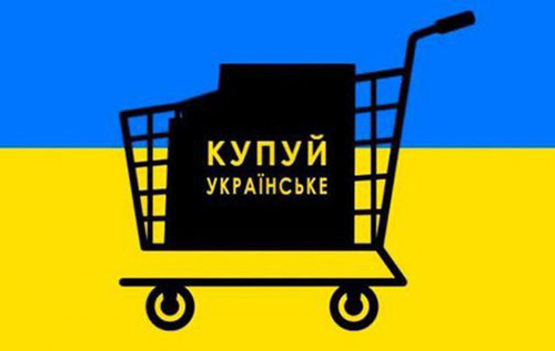 Коли українцям почнуть платити за купівлю вітчизняних товарів: у Кабміні озвучили терміни