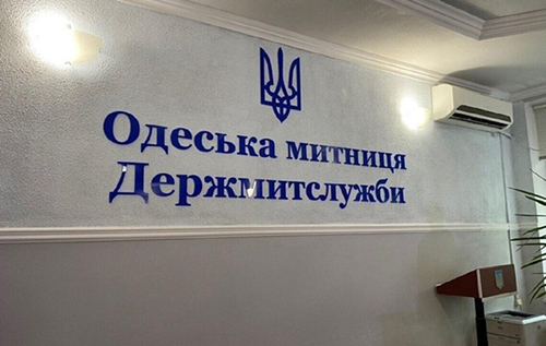 На Одеській митниці проводять обшуки у справі про експорт нелегального зерна, – джерела