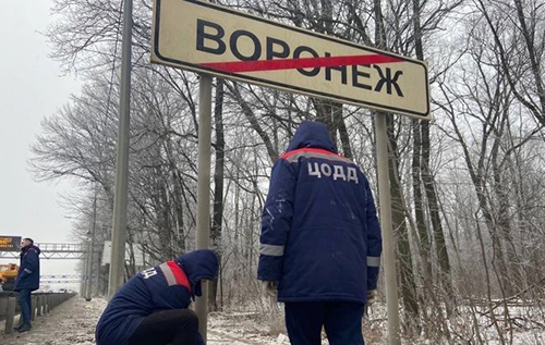 Російський Воронеж атакували дрони, прогриміли потужні вибухи