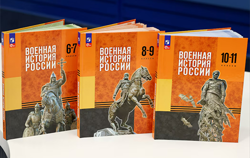 У Росії знову переписали підручник з історії: як виправдали війну в Україні