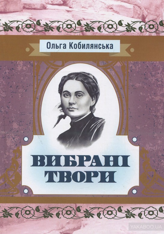 Українське видавництво осоромилося, переплутавши письменниць на обкладинці книжки