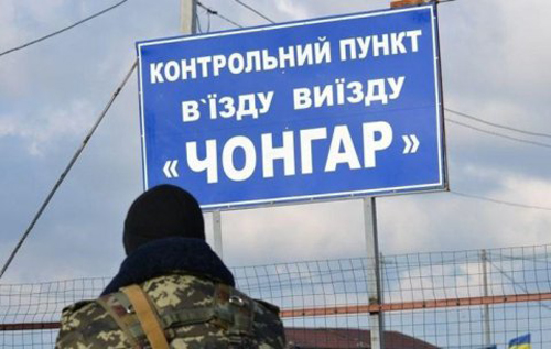 На адмінкордоні з Кримом викрали українського військового: що про це відомо