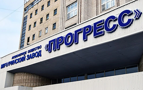Дрони атакували завод "Прогрес" у Росії