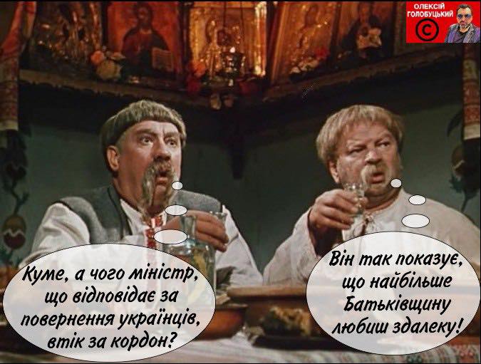 Підбірка блогожаб та фотоприколів від UAINFO за 20 червня