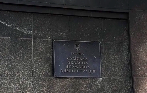 РФ знову влучила в будівлю Сумської ОВА та в об'єкт критичної інфраструктури: постраждала 75-річна жінка