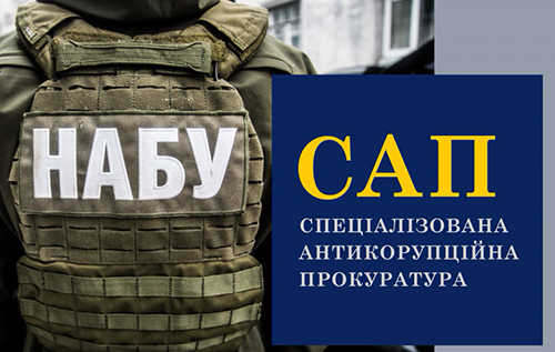Керівники НАБУ й САП попросили оприлюднити докази у справі про держзраду їхніх фахівців: СБУ заявило про таємницю слідства