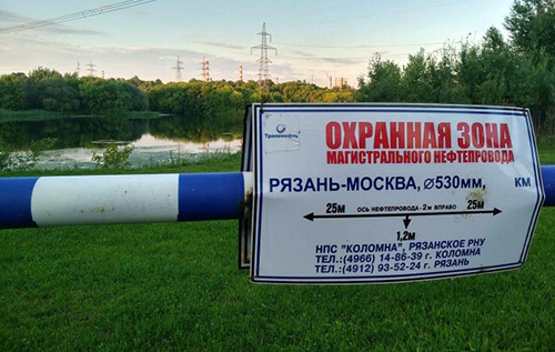 Вибух на нафтопроводі "Рязань-Москва" зупинив постачання до столиці РФ, – джерела