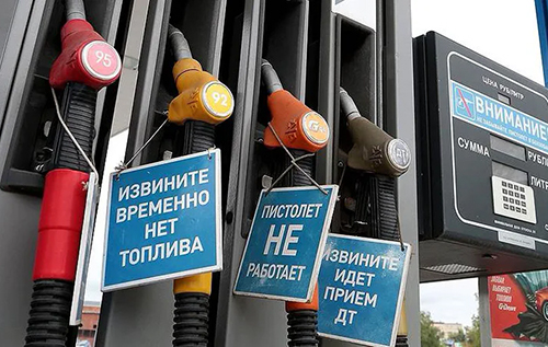 Криза прямує до Москви: у Росії посилився дефіцит бензину, – ЗМІ