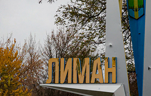 Може стати плацдармом: військовий пояснив, чому Лиман є стратегічним містом для росіян