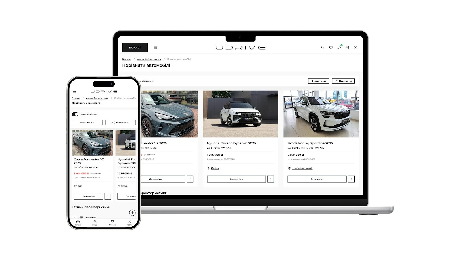 В Україні запрацював сервіс UDRIVE: нові авто від офіційних дилерів тепер можна обрати і купити онлайн