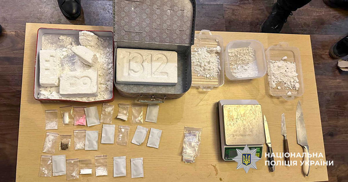 Правоохоронці викрили 16 учасників міжнародного каналу зі збуту кокаїну в Україні Правоохоронці викрили 16 учасників міжнародного каналу зі збуту кокаїну в Україні
