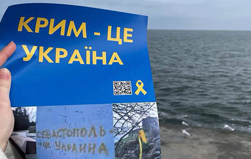 Не ювілей і не жест доброї волі: чому 72 роки тому Крим офіційно став частиною України. ФОТО