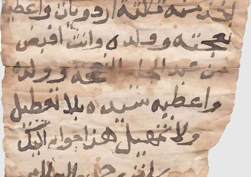 У купі сміття знайшли старовинний документ, який підтверджує існування людини з легенд У купі сміття знайшли старовинний документ, який підтверджує існування людини з легенд