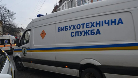 По Україні фіксують масові повідомлення про мінування, поліція отримала вже понад 1200 заяв