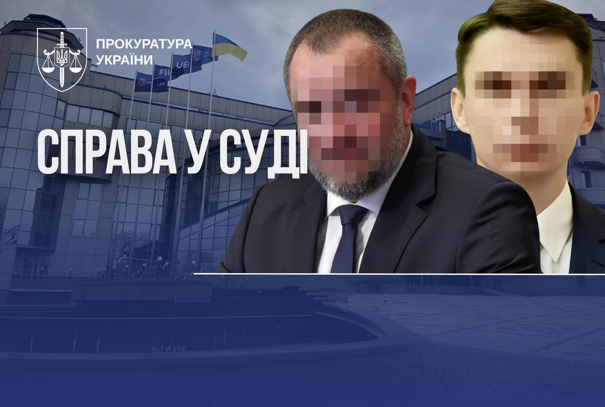 Керівництво УАФ судитимуть за привласнення 26,5 млн грн