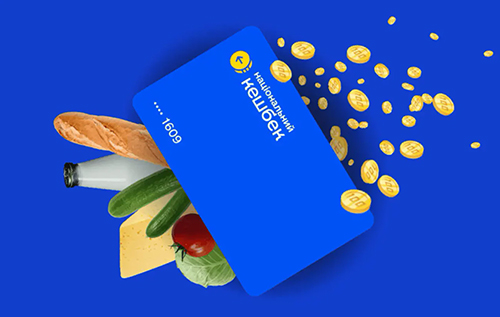 Поспішіть використати гроші: нацкешбек можуть скасувати вже незабаром