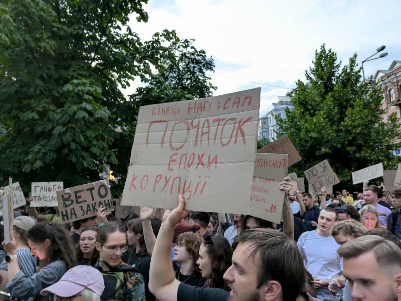 Підрив антикорупційних органів кидає тінь на майбутній курс України, – The Economist