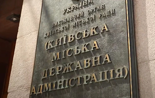 КМДА відхилила петицію проти підвищення цін на проїзд у громадському транспорті