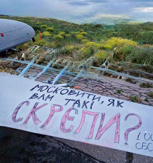 "Москва таки ляже". Мадяр показав один з безпілотників, що вразили НПЗ у Москві. ВІДЕО "Москва таки ляже". Мадяр показав один з безпілотників, що вразили НПЗ у Москві. ВІДЕО