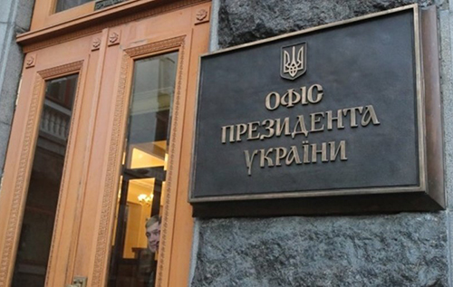 Рішення щодо візиту Зеленського до Польщі на Конференцію з питань відновлення України ще не ухвалене — ОП Рішення щодо візиту Зеленського до Польщі на Конференцію з питань відновлення України ще не ухвалене — ОП