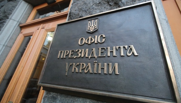В ОП спростували, що на Ставці можливе призначення нового головкома В ОП спростували, що на Ставці можливе призначення нового головкома