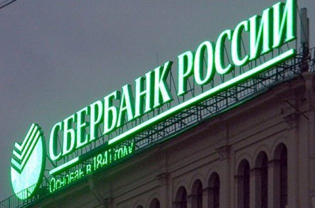 Найбільший державний банк РФ заявив про масове вимирання бізнесу в країні Найбільший державний банк РФ заявив про масове вимирання бізнесу в країні