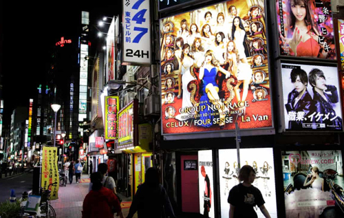 В столице Японии владельцам клубов будут платить, чтобы те не работали
