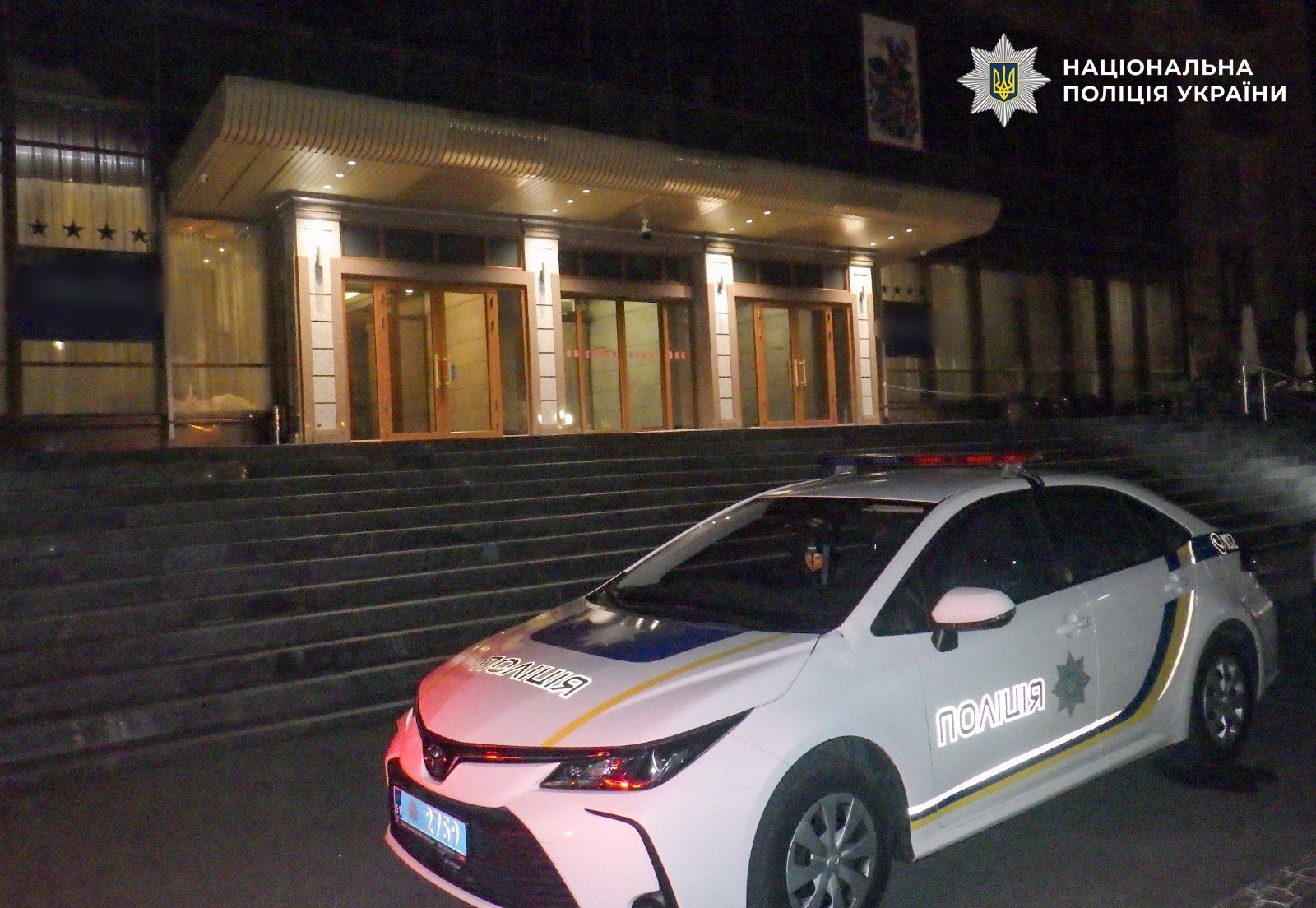 Првоохоронці затримали чоловіка, який влаштував різанину в столичному готелі. ФОТО
