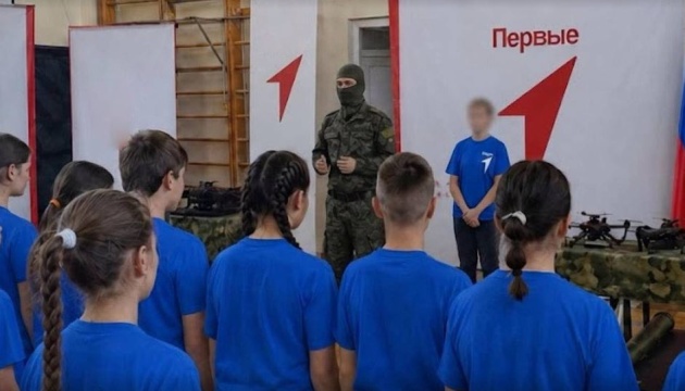 У ГУР назвали ще 10 фізичних і двох юридичних осіб, причетних до насильницької мілітаризації українських дітей в окупації У ГУР назвали ще 10 фізичних і двох юридичних осіб, причетних до насильницької мілітаризації українських дітей в окупації