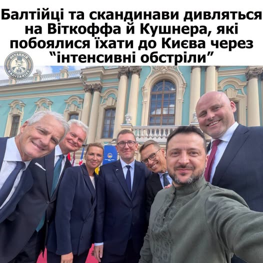 Підбірка блогожаб та фотоприколів від UAINFO за 24 серпня