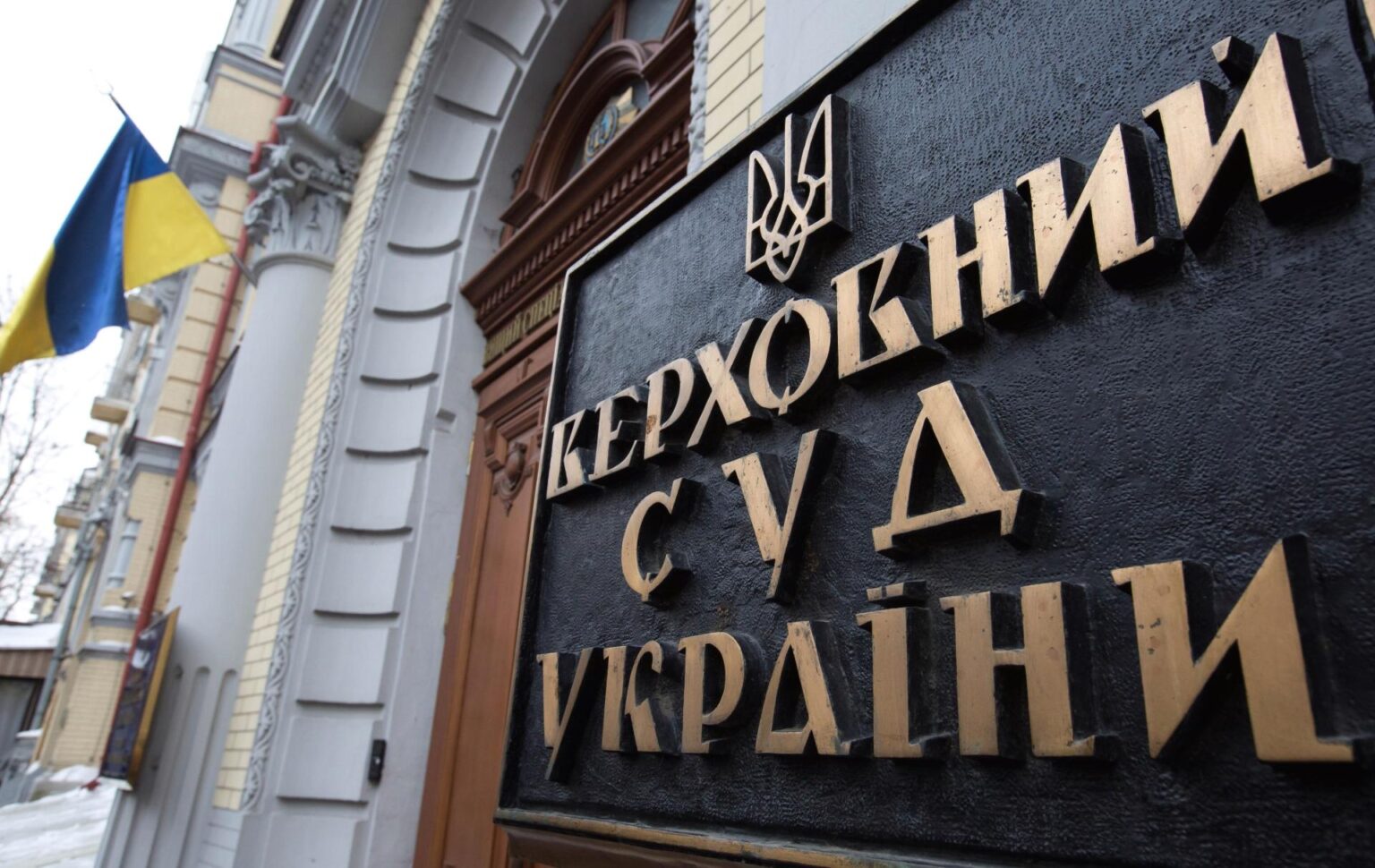 У двох суддів Верховного Суду провели обшуки У двох суддів Верховного Суду провели обшуки