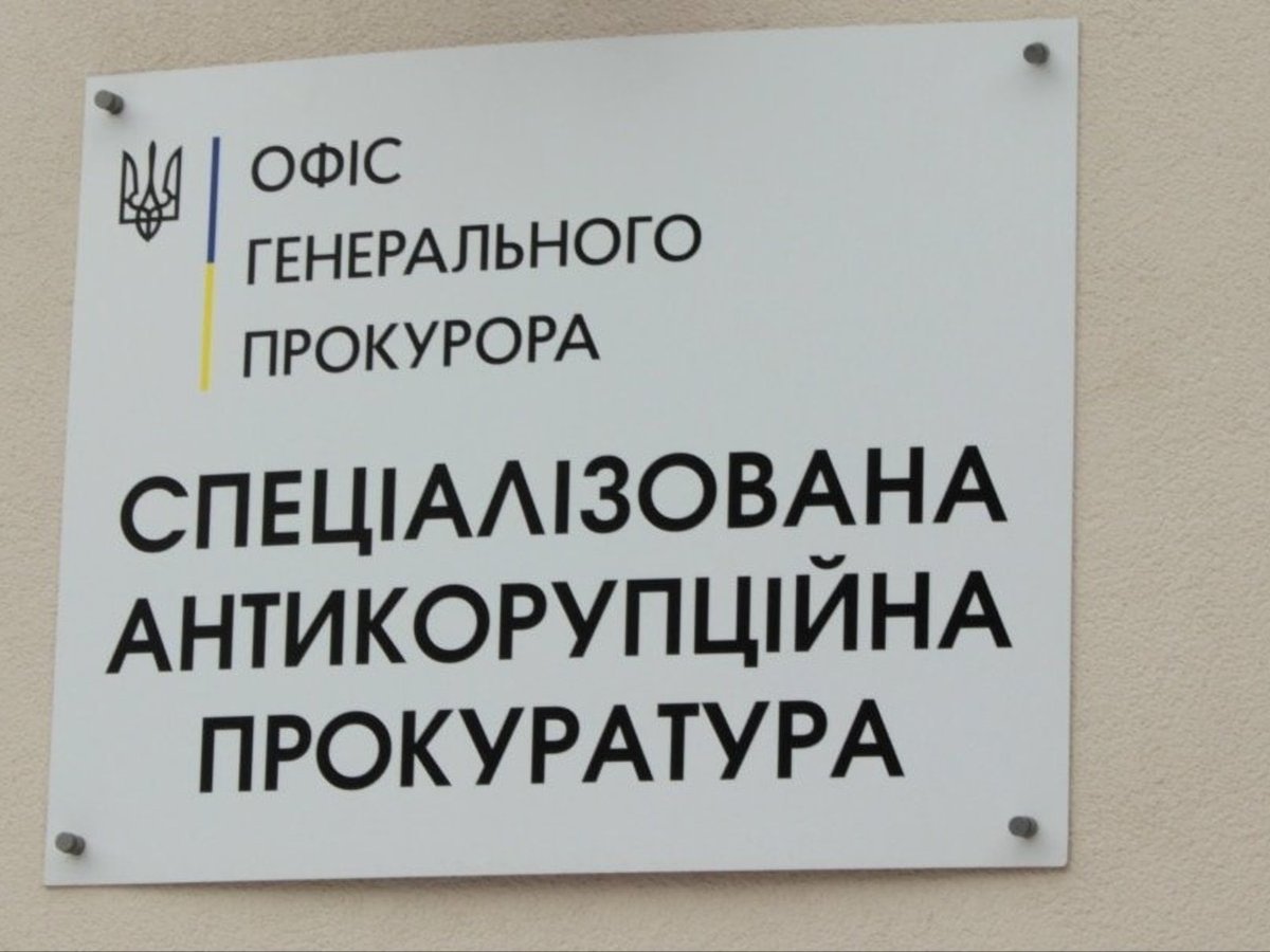 Справу екскерівниці Хмельницької МСЕК направили до суду Справу екскерівниці Хмельницької МСЕК направили до суду