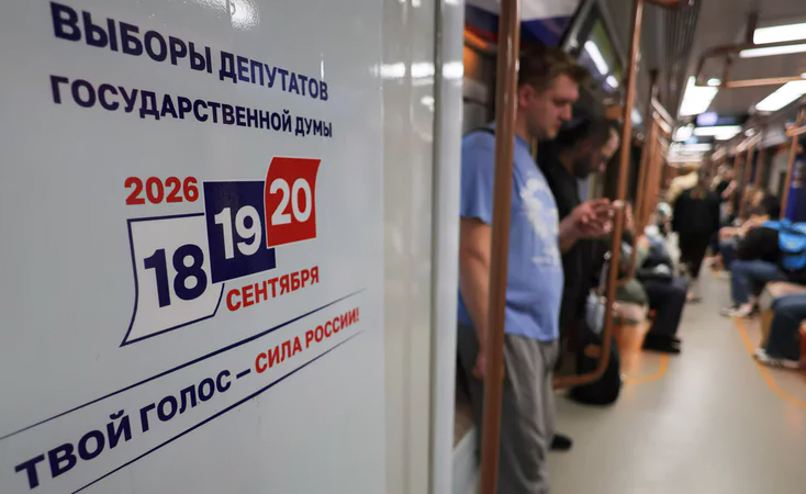 У РФ 18 вересня починаються вибори до Держдуми: аналітики розповіли, на що сподівається Путін