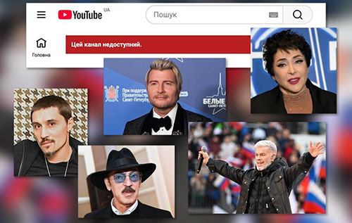 YouTube заблокував в Україні ще 39 каналів із російською пропагандою, — ЦПД