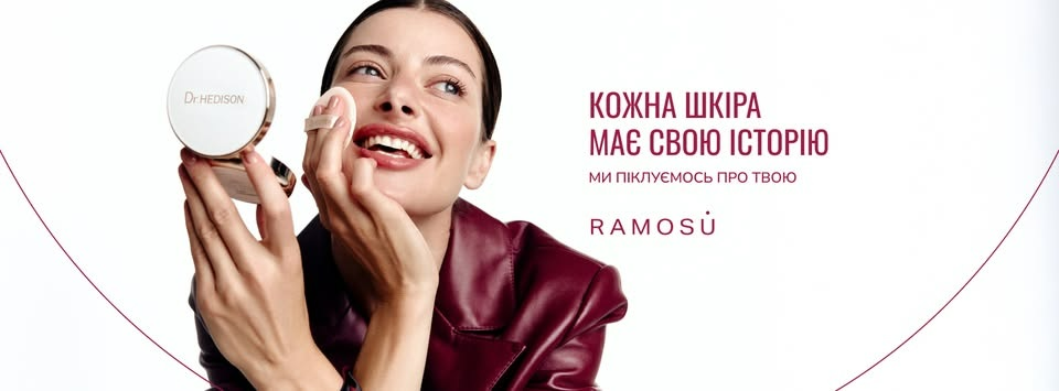 Чим займається магазин корейської косметики RAMOSU?