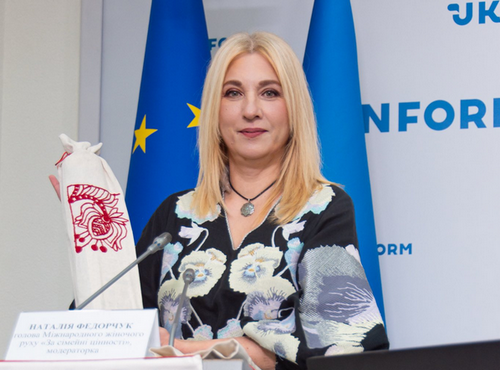 В Україні презентували унікальний гастрономічний рушник «ЕНЕЇДА»