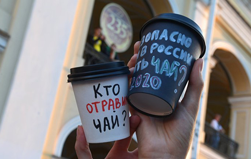 The New York Times: Почему в России опасно пить чай