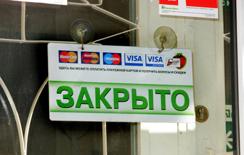 У Криму закрилися майже усі банки