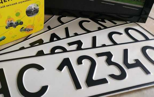 В Україні змінять правила видачі номерів авто. Ціни можуть злетіти в рази