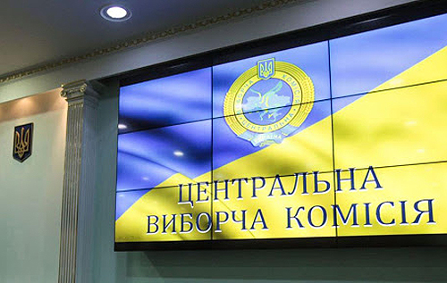 ЦВК оголосила перші результати місцевих виборів в Україні