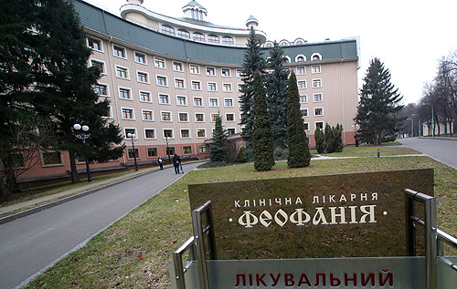 Нардеп рассказал о заоблачных ценах на лечение в "Феофании" для простых украинцев. ФОТО