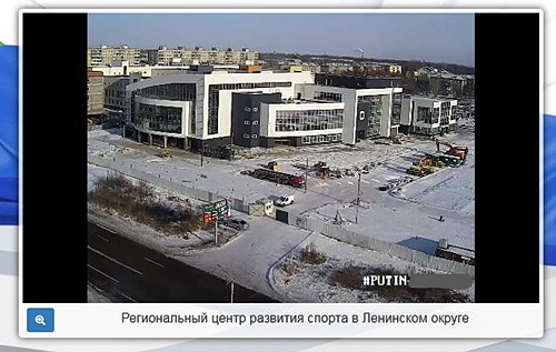 Оскорбительная для Путина надпись 12 часов висела на сайте правительства Хабаровского края
