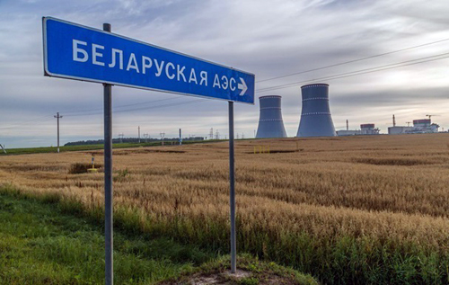Хакеры взломали сайт Белорусской АЭС