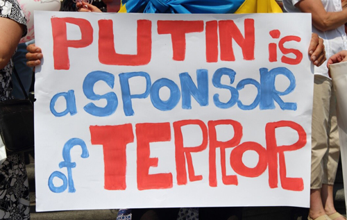 В МЗС назвали наслідки для Росії в разі визнання її за позовом України спонсором тероризму