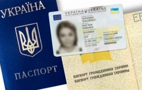 В українців почнуть забирати паперові паспорти: коли і навіщо