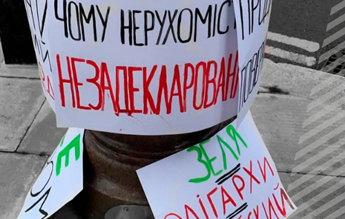 "Продай квартиру – поверни гроші": українські активісти в Лондоні пікетували квартиру Зеленського. ВІДЕО