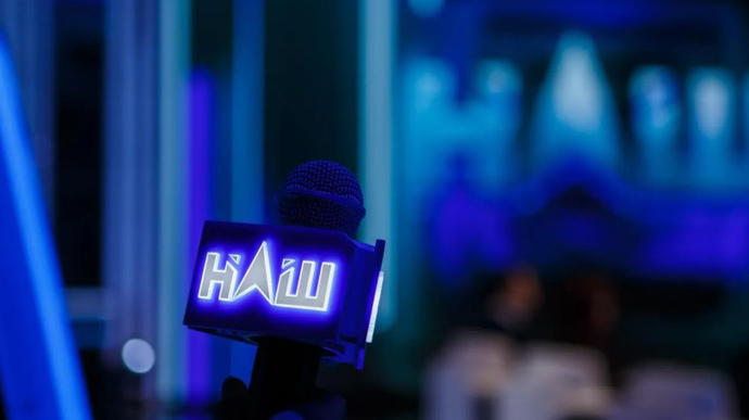 РНБО сьогодні розгляне санкції проти телеканалу "НАШ", – джерело