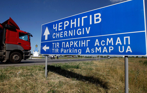 Мешканців населених пунктів Чернігівської області закликали знімати дорожні знаки